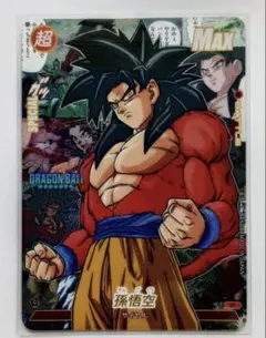 ドラゴンボールZ カードダス 孫悟空 プリズム 10億枚突破記念 - メルカリ