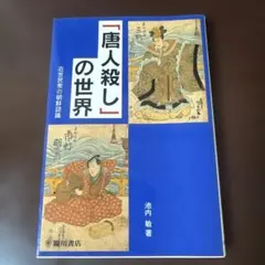 Item thumbnail for item 2b6dc2e8-2427-44f0-adbf-d46b351ca580