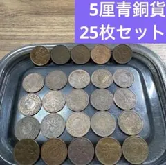 2026年最新】銀貨セットの人気アイテム - メルカリ