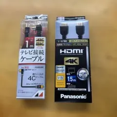 (新品未使用)ケーブル