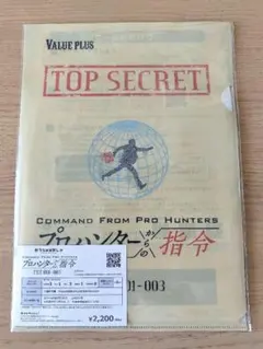 こるっちょ様 リクエスト 3点 まとめ商品