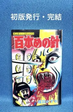 Item thumbnail for item 637f6099-7b6f-4a2e-9a18-614799da9a55