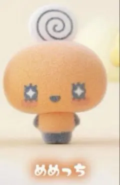 capsule flockies たまごっち　カプセルフロッキーズ　めめっち