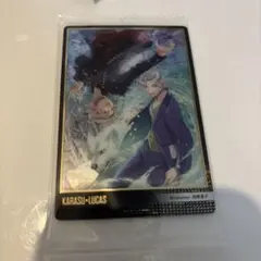 バトルオブトーキョー ウエハース 吉野北人 八木勇征