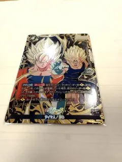 ドラゴンボール　フュージョンワールド ストーリーブースター01 ベジータ R⭐︎ ベジータ R☆ ドラゴンボールフュージョンワールド ストーリー
