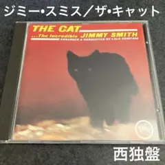 ジミー•スミス／ザ•キャット