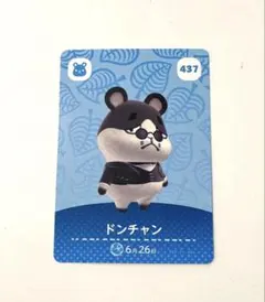 あつまれどうぶつの森 あつ森 amiiboカード ドンチャン