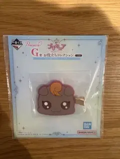 プリキュア 一番くじ G賞 ラバークリップ ナッツ