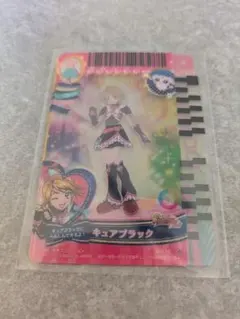 プリカード【キュアブラック】ハピネスチャージプリキュア