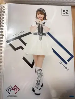 2026年最新】石田亜佑美ピンポスの人気アイテム - メルカリ