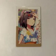 プロセカ 東雲絵名 エピカ 箔押し 26C 余花 - メルカリ