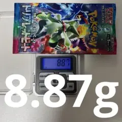 新品未開封 ポケモンカード トリプレットビート 1パック sr sar