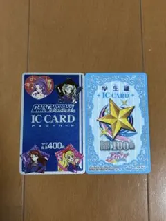 アイカツ ICカード 学生証