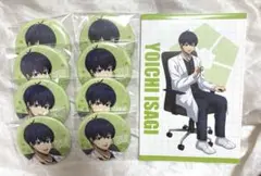 ブルーロック AGF 診療所 缶バッジ 特典 ポストカード 潔世一 ブルロ