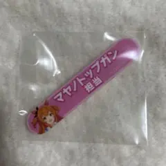 アストンマーチャン ウマ娘 担当称号アクリルバッジコレクション vol.7