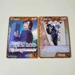 名探偵コナン 交錯する刃 萩原研二 萩原千速