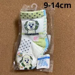 9-14cm☆3足組☆いないいないばあ☆靴下☆わんわん