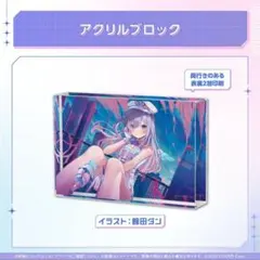 Item thumbnail for item 33bd5573-e39d-46ce-8188-dae6c15dff8e