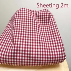 特価☆2ｍレトロ先染めギンガムチェック柄★布はぎれ生地チェック格子柄レッド赤