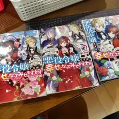 Item thumbnail for item 062e868b-7ba8-4ff4-944c-d3d036f6ce95