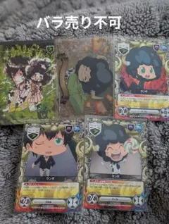 2026年最新】バラ売り交渉不可の人気アイテム - メルカリ