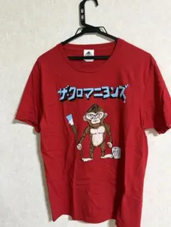 ザ クロマニオンズ Lサイズ Tシャツ 赤 甲本ヒロト ブルーハーツ 風と