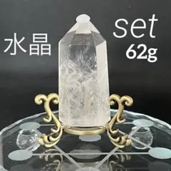 【天然石】水晶　ポイント　（60.5㎜）
