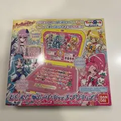 おしえてハートキャッチプリキュア ！ ハートキャッチプリキュア