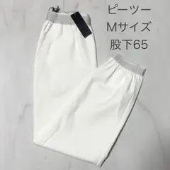 P2 大吟醸アラジンパンツ ホワイトのサムネイル