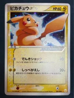 2026年最新】ギフトボックス ピカチュウの人気アイテム - メルカリ