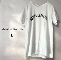 ショコラフィネローブ ロゴTシャツ L ホワイト 半袖 ゆったり 体型カバー 白