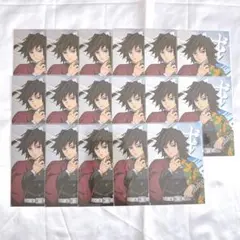 鬼滅の刃 メタルポストカード コレクション 冨岡義勇 無限城 まとめ売り