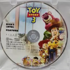 トイ・ストーリー3　DVD ディズニーアニメスタジオジブリランドシーDisney