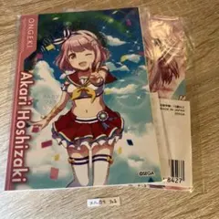 2025年最新】星咲あかりの人気アイテム - メルカリ