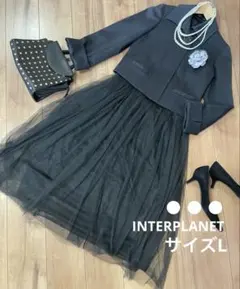 INTERPLANET ステンカラージャケット チュールスカート 黒 M セット
