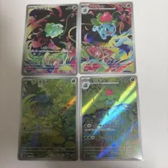 ポケモンカード　arまとめ売り