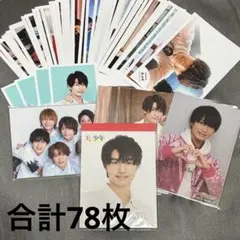 美 少年 公式写真 メモ帳 セット