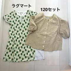 RAGMART ラグマート ワンピース、半袖トップス 120セット
