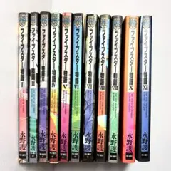 14冊セット】ファイブスター物語 1〜16巻（11・12巻抜け）永野護