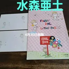 2026年最新】水森亜土レターラックの人気アイテム - メルカリ