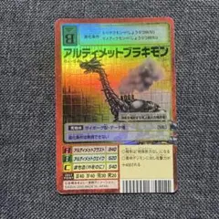 旧デジモンカード 赤枠75まとめ売り 2025年最新】旧デジモンカード 赤枠の人気アイテム - メルカリ