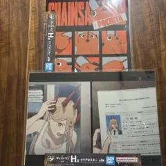 一番くじ チェンソーマン 第2弾 H賞 クリアポスター 2種