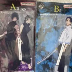 呪術廻戦 死滅回遊 一番くじ 禪院真希 乙骨憂太 ビッグアクリルスタンド