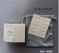 WOSADO ソフトマグネットつけまつ毛 クッキーブラックのサムネイル