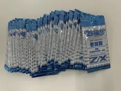 Z/X　ゼクスタ 11〜1月景品　 参加賞　34パック　 プロモ　ゼクス