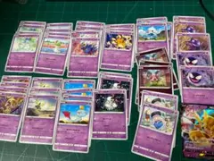 ポケモンカード 超タイプまとめ売り3　バリヤード