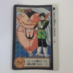 Item thumbnail for item da00acbe-a1ad-4f89-b020-50f54aff1738