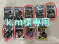 ドラゴンボール コミックスチャームコレクション 02 まとめ売り（バラ売り可）