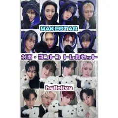 2026年最新】ateez ジョンホ トレカ セットの人気アイテム - メルカリ