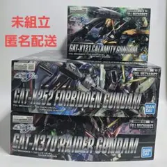 MG ガンダムSEED 4種セットMGブリッツ イージス デュエル バスター